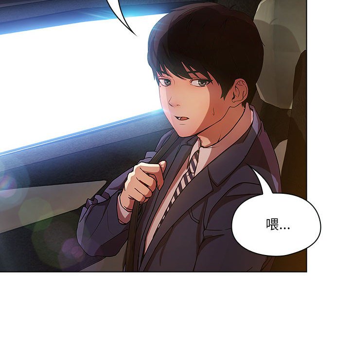 第6話