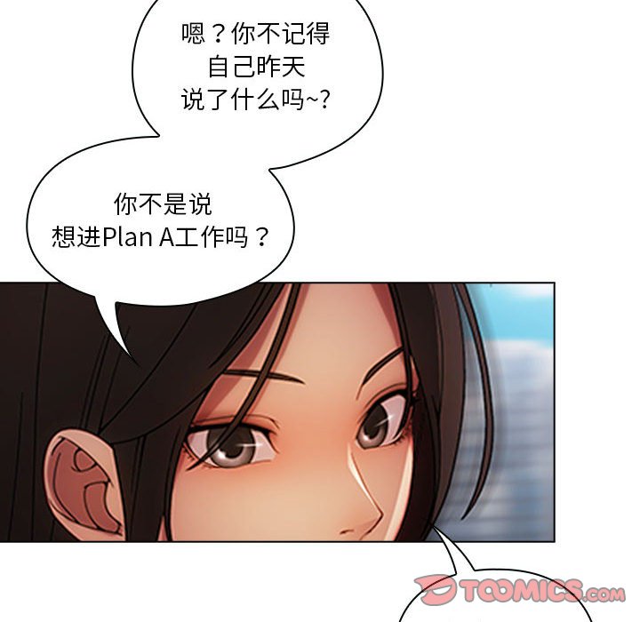 第6話