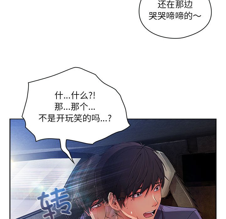 第6話