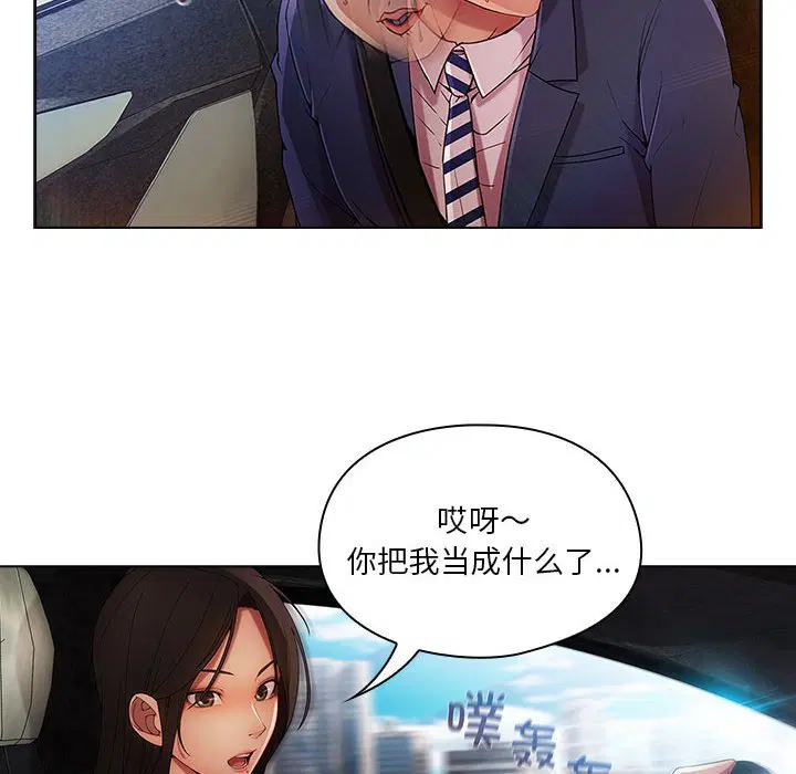 第6話