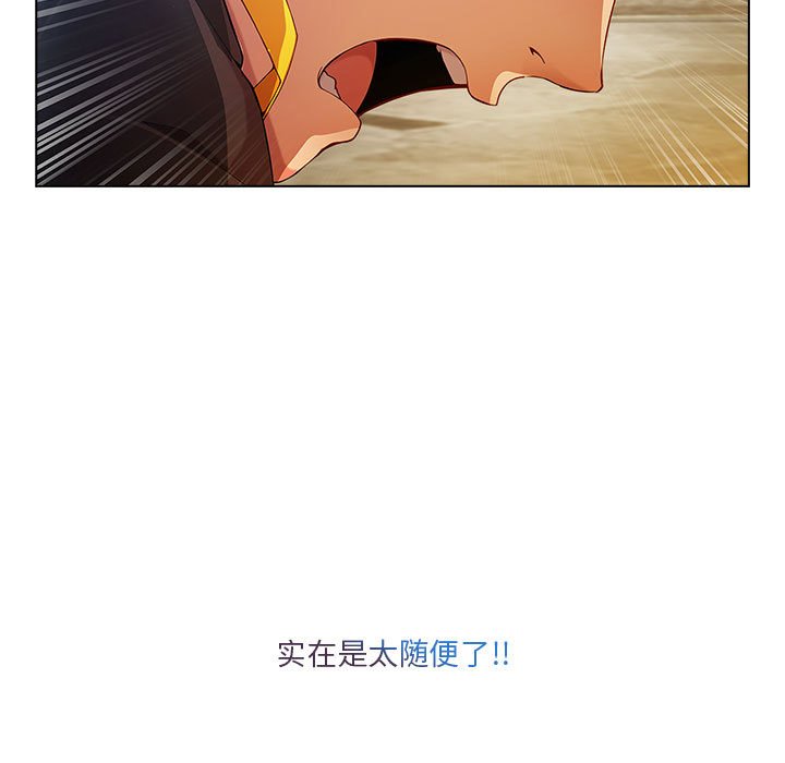 第6話