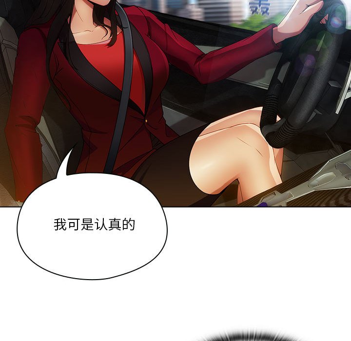 第6話