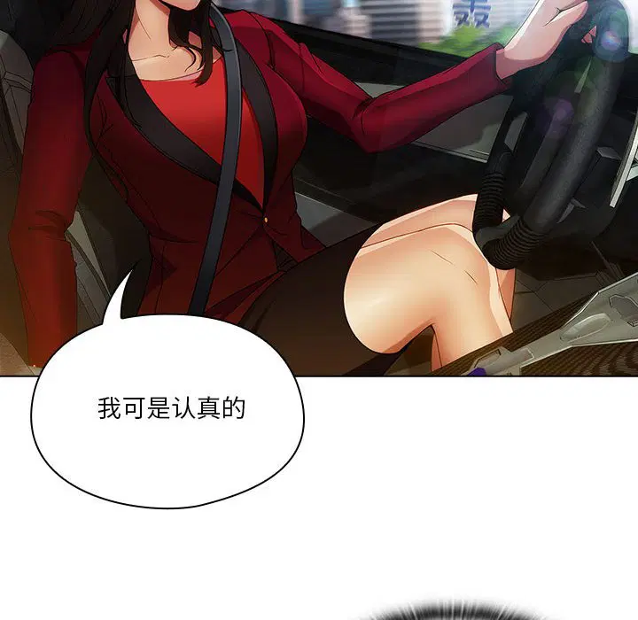 第6話