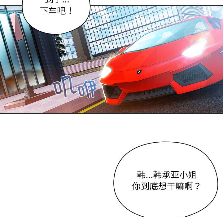 第6話
