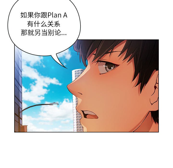 第6話