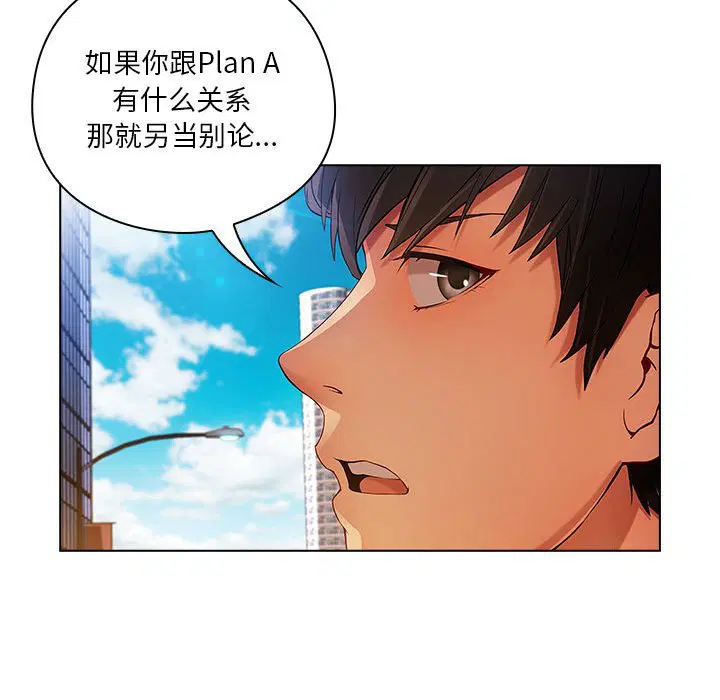 第6話