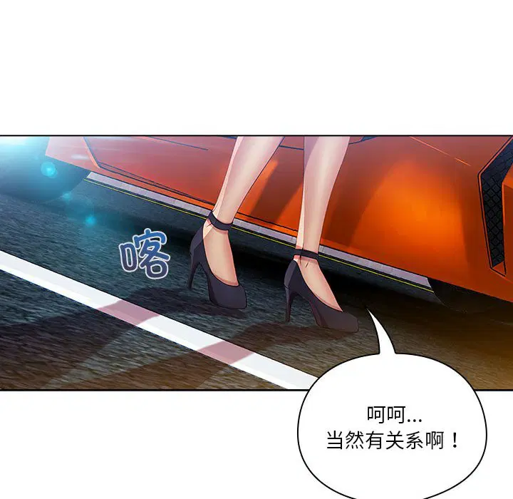 第6話
