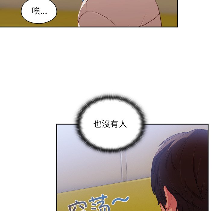 第7話