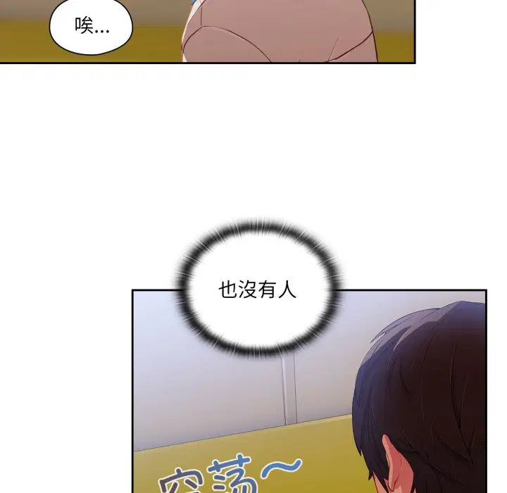 第7話