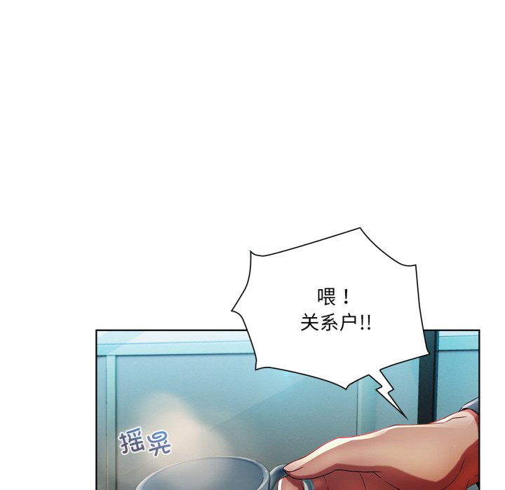 第7話
