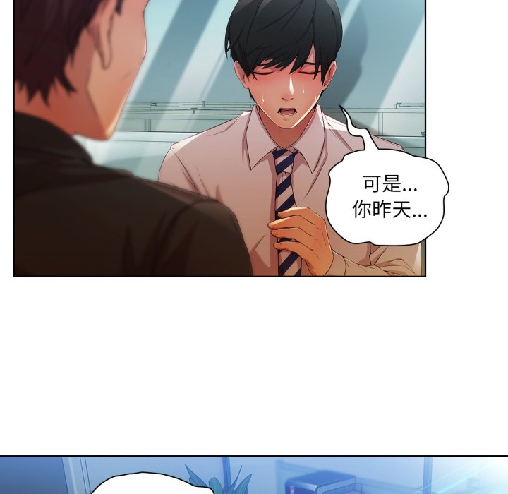 第7話