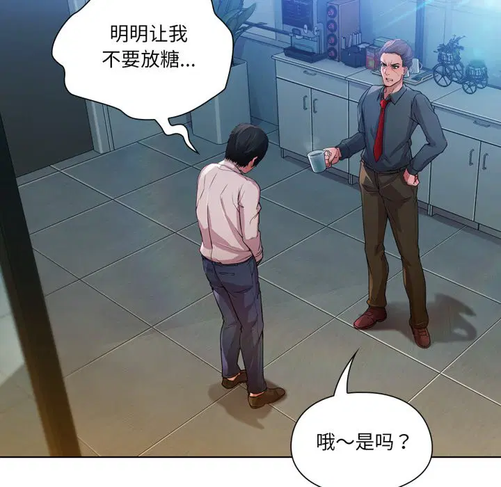 第7話