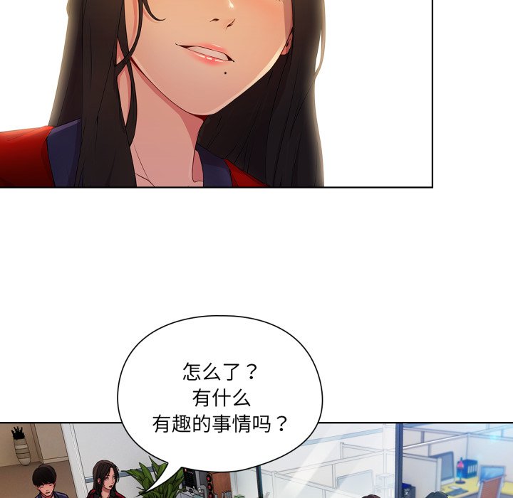 第7話