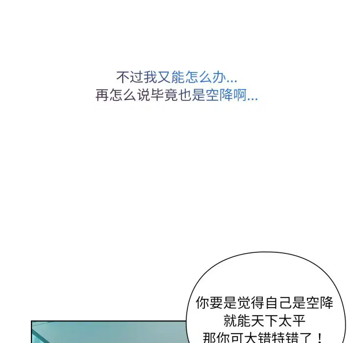 第7話