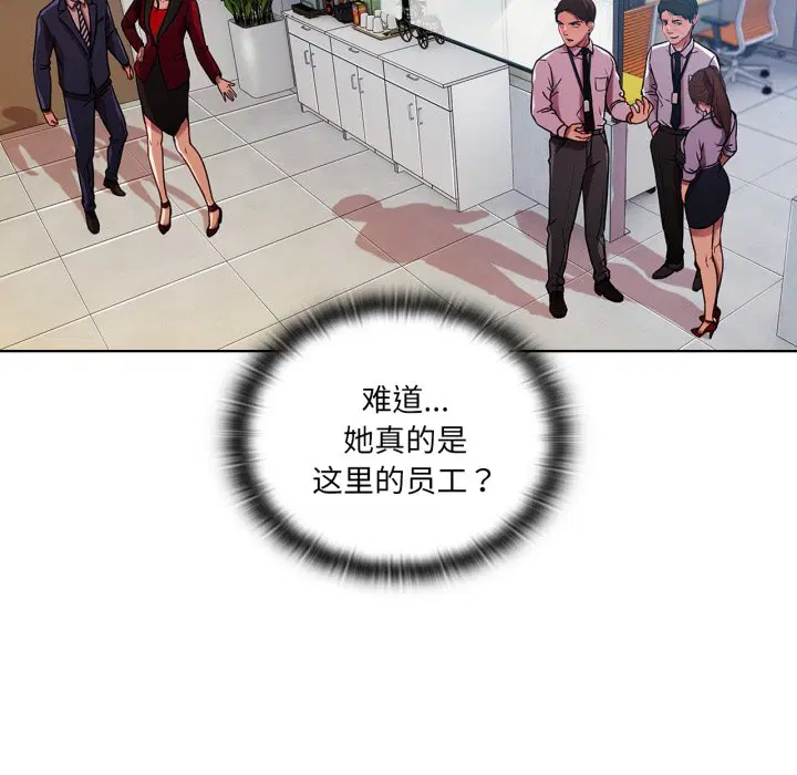 第7話