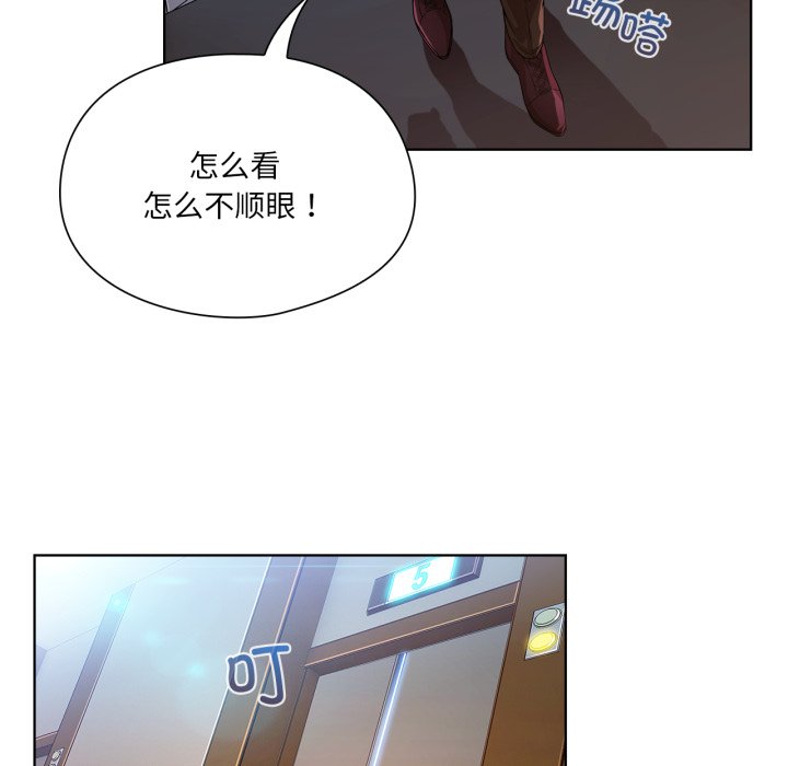 第7話