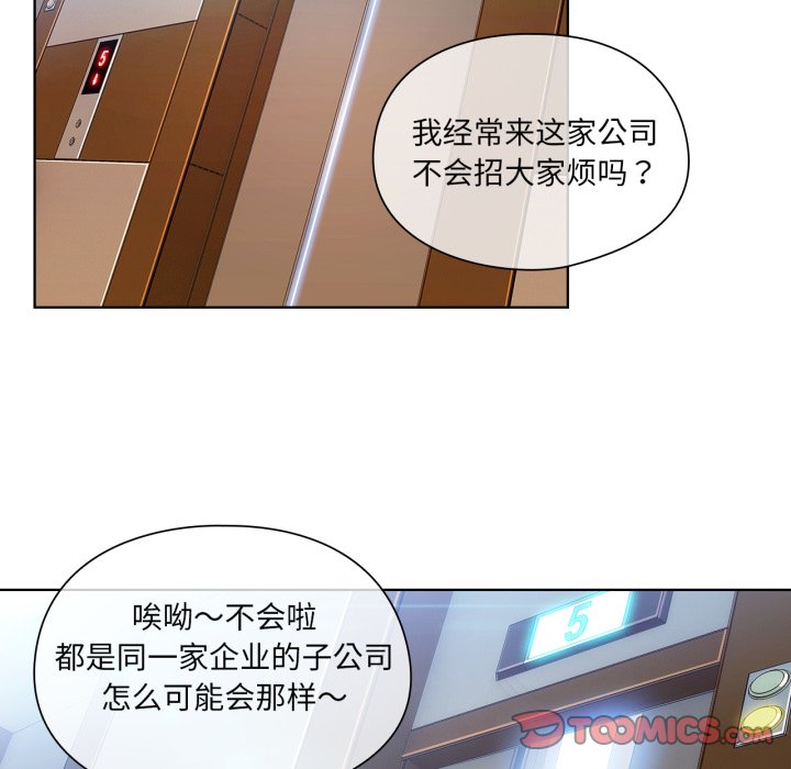 第7話