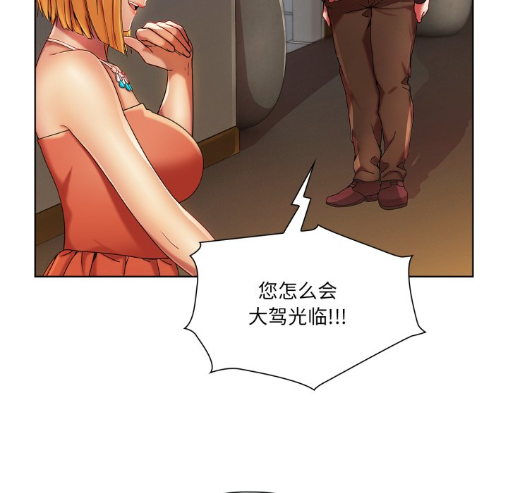 第7話