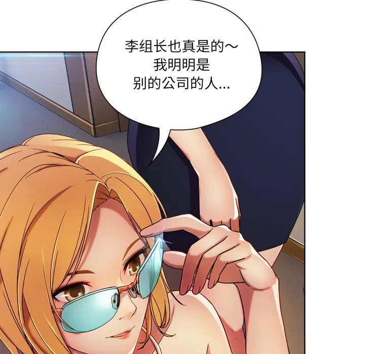 第7話