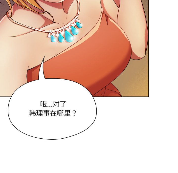 第7話