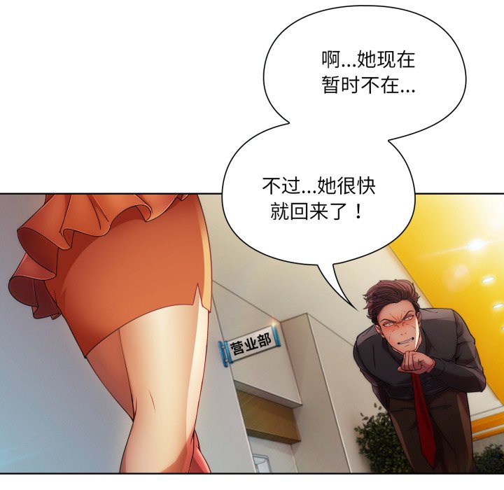 第7話