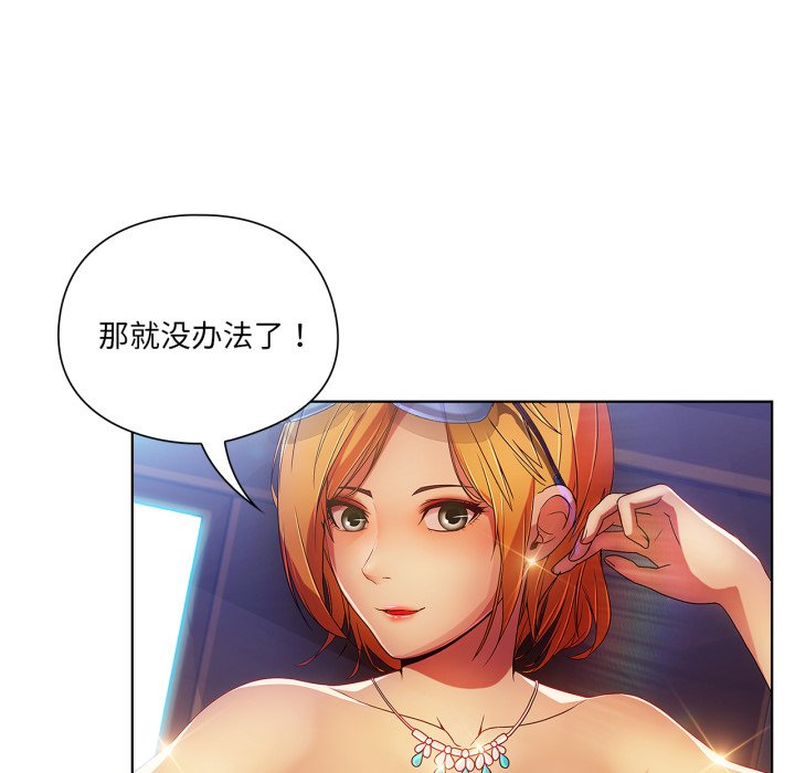 第7話