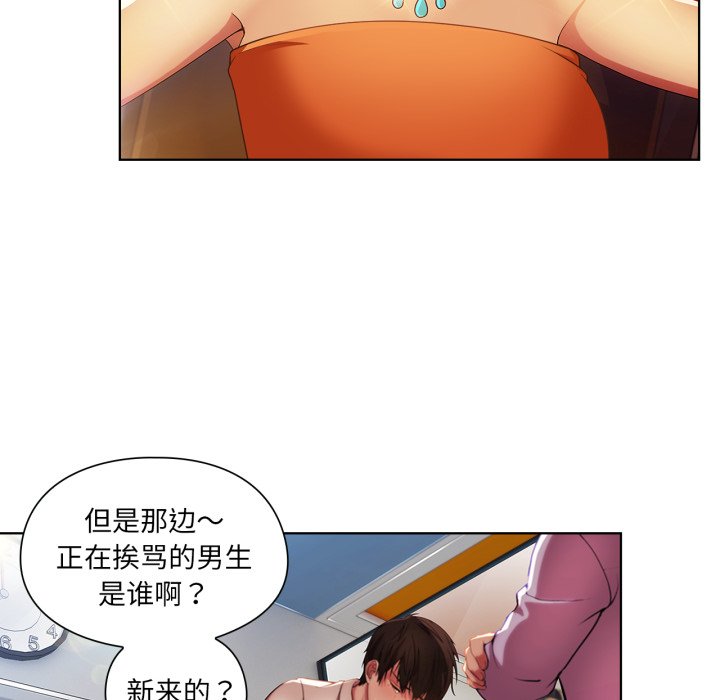第7話