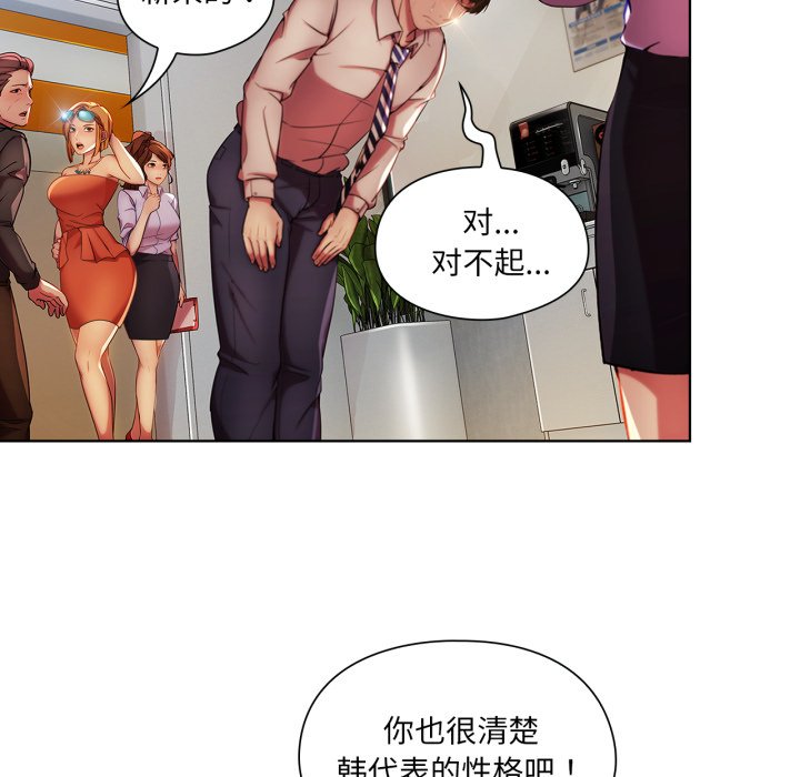 第7話