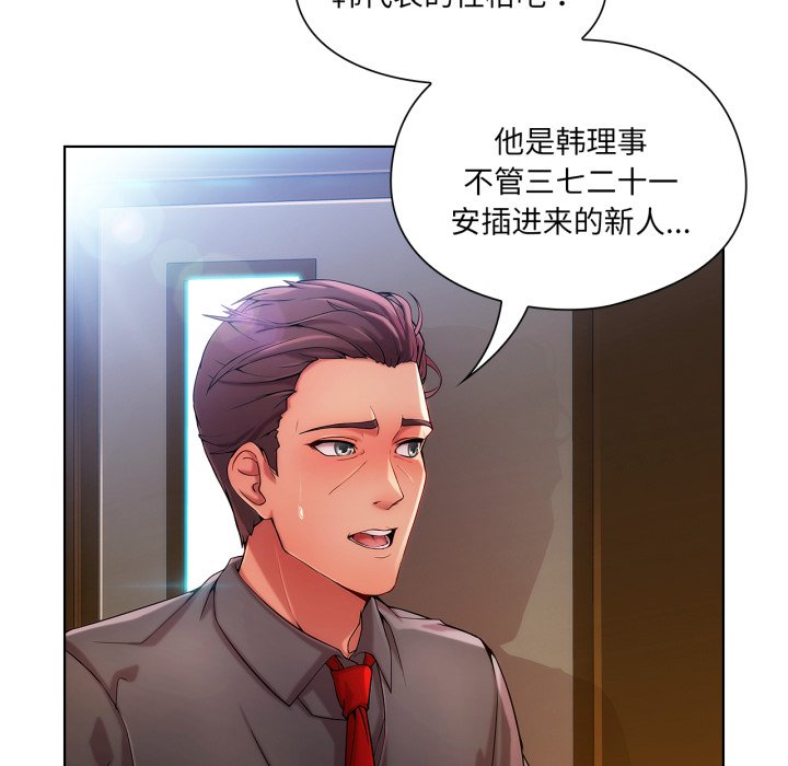 第7話
