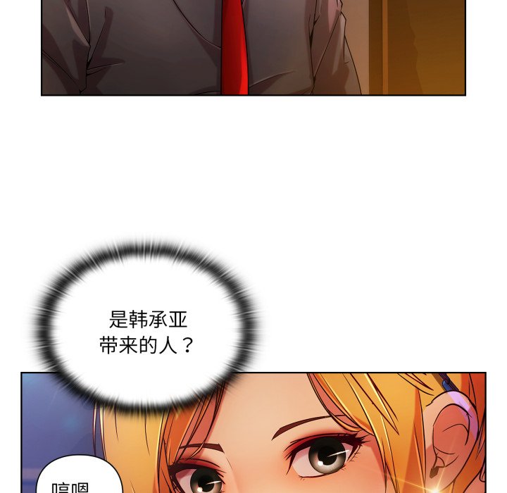 第7話