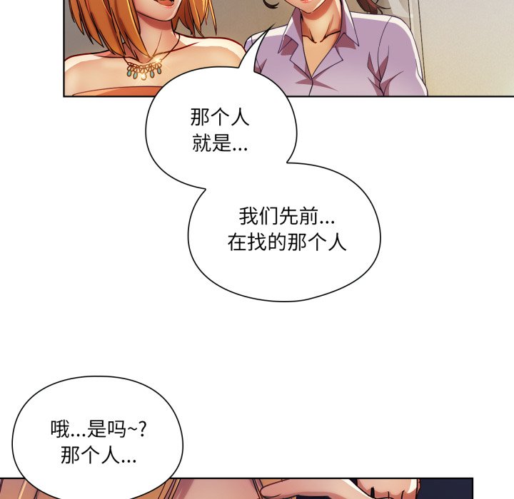 第7話
