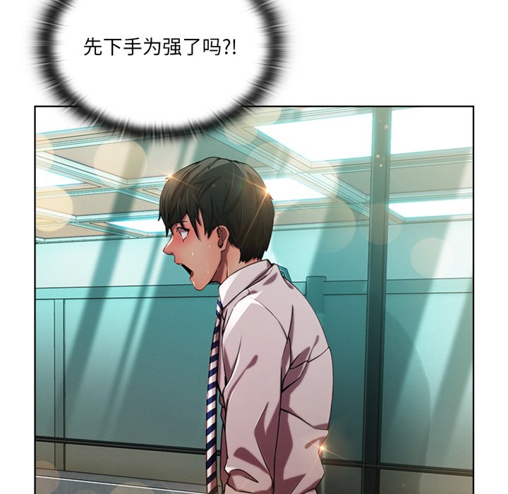 第7話