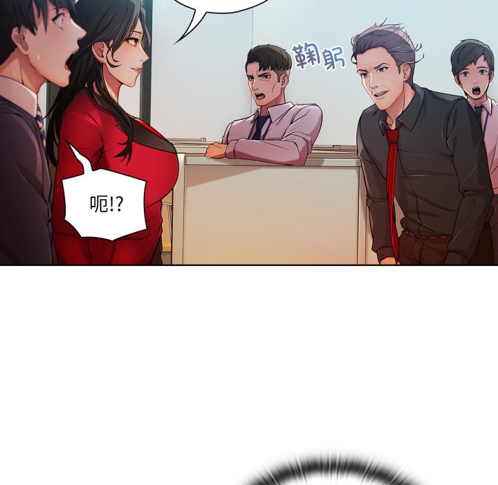 第7話