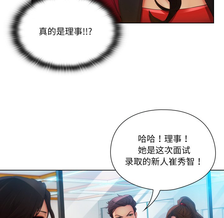 第7話