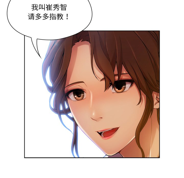 第7話