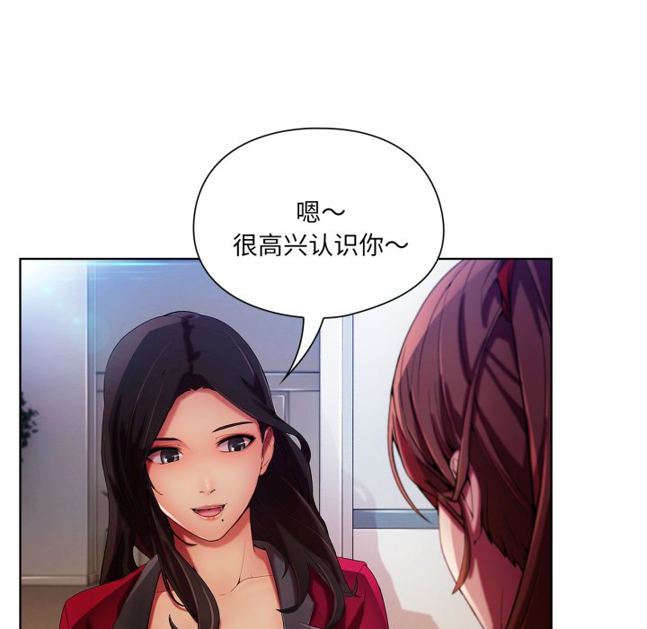 第7話