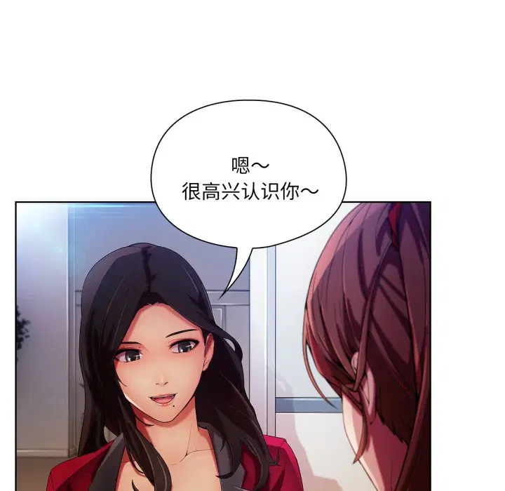 第7話