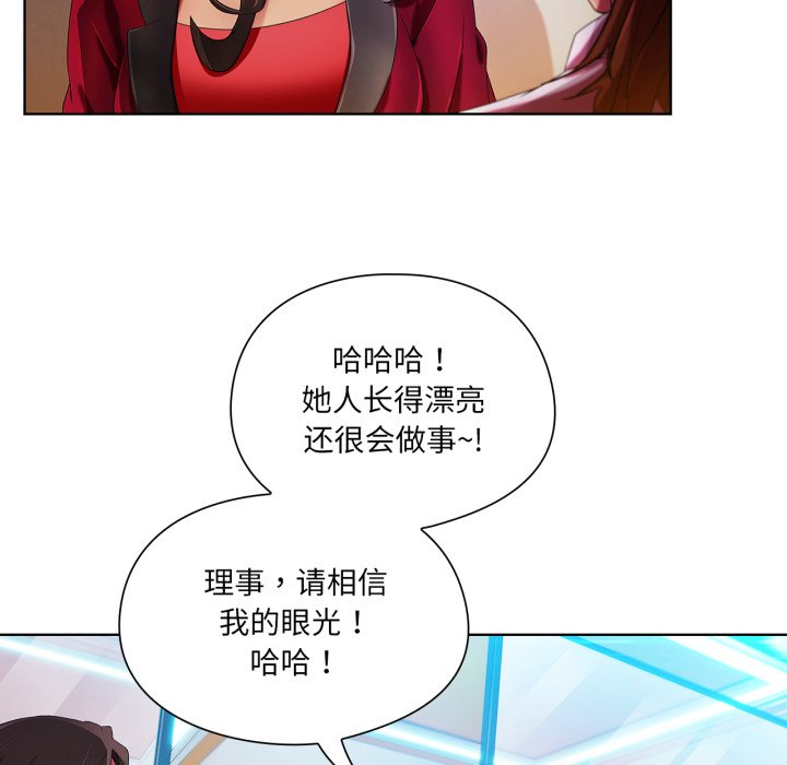 第7話