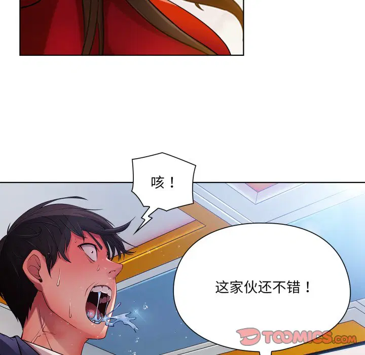 第7話