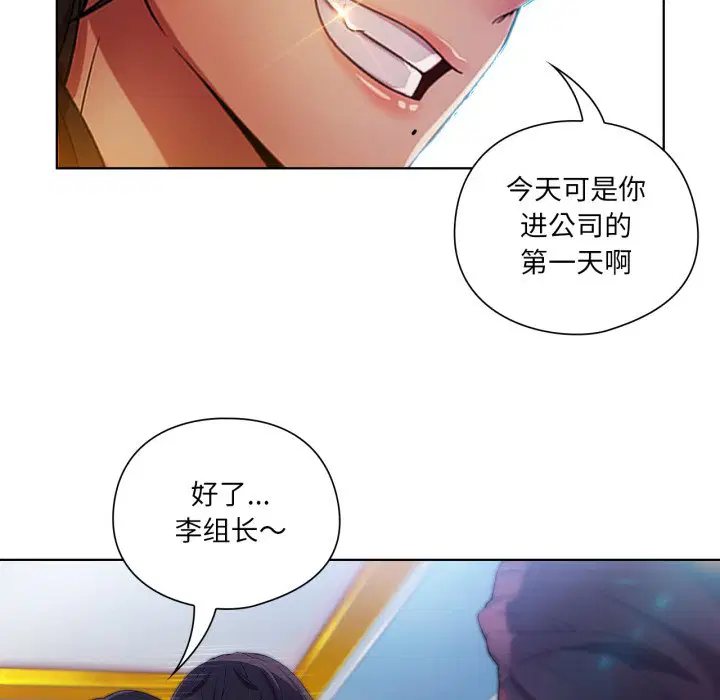 第7話