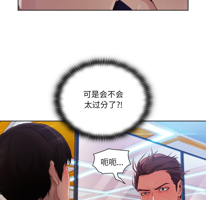第7話