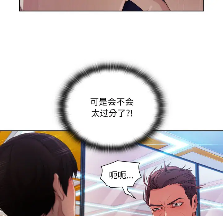 第7話
