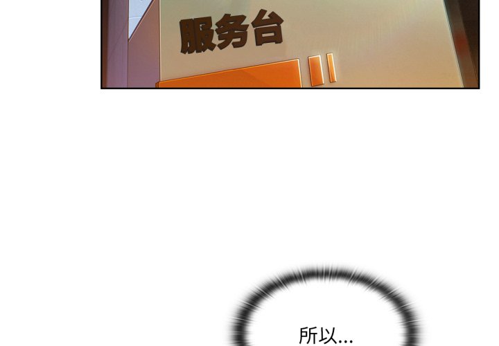 第7話