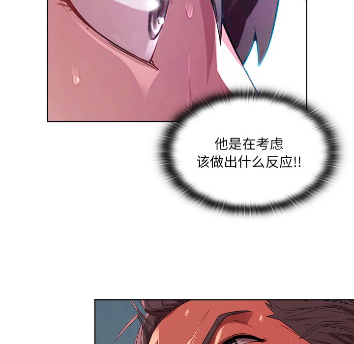 第7話