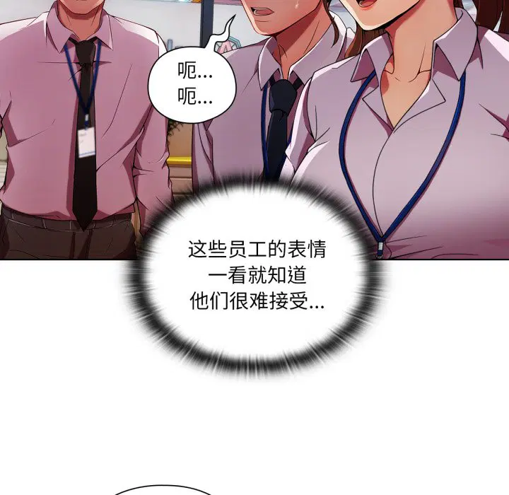 第7話