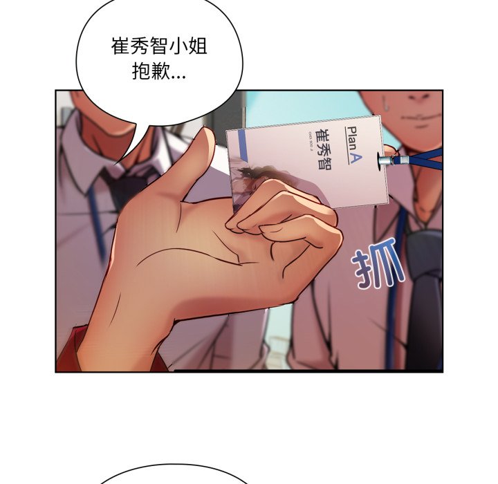 第7話