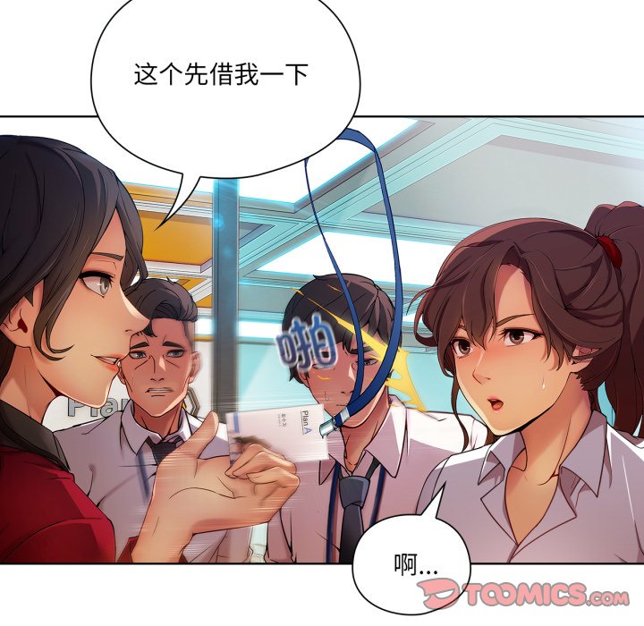 第7話