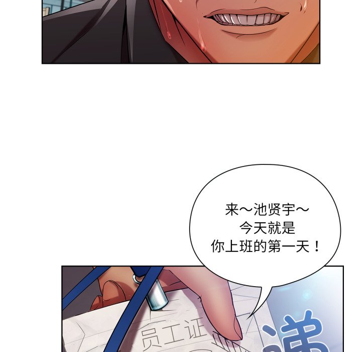 第7話