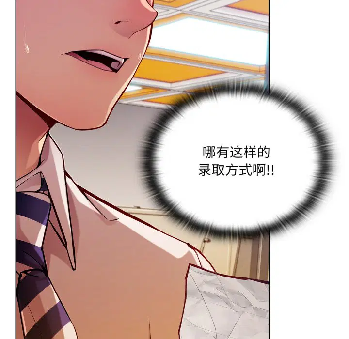 第7話