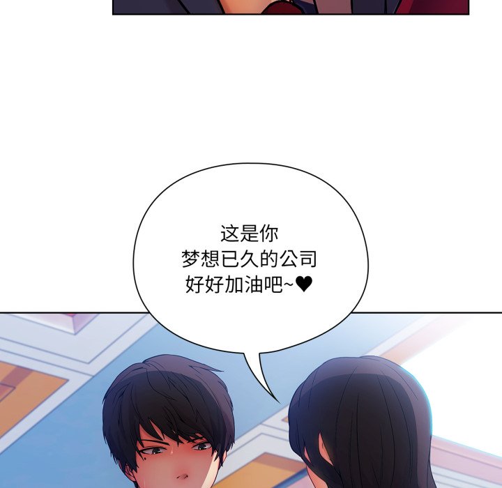 第7話